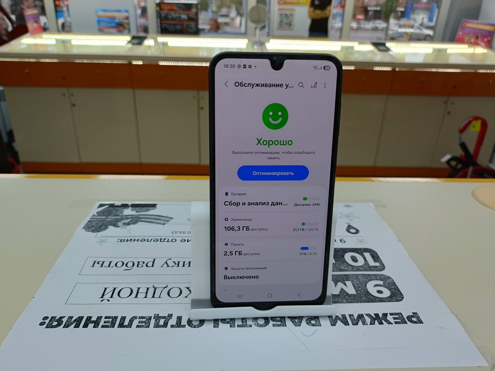 Смартфон Samsung Galaxy A16 4/128