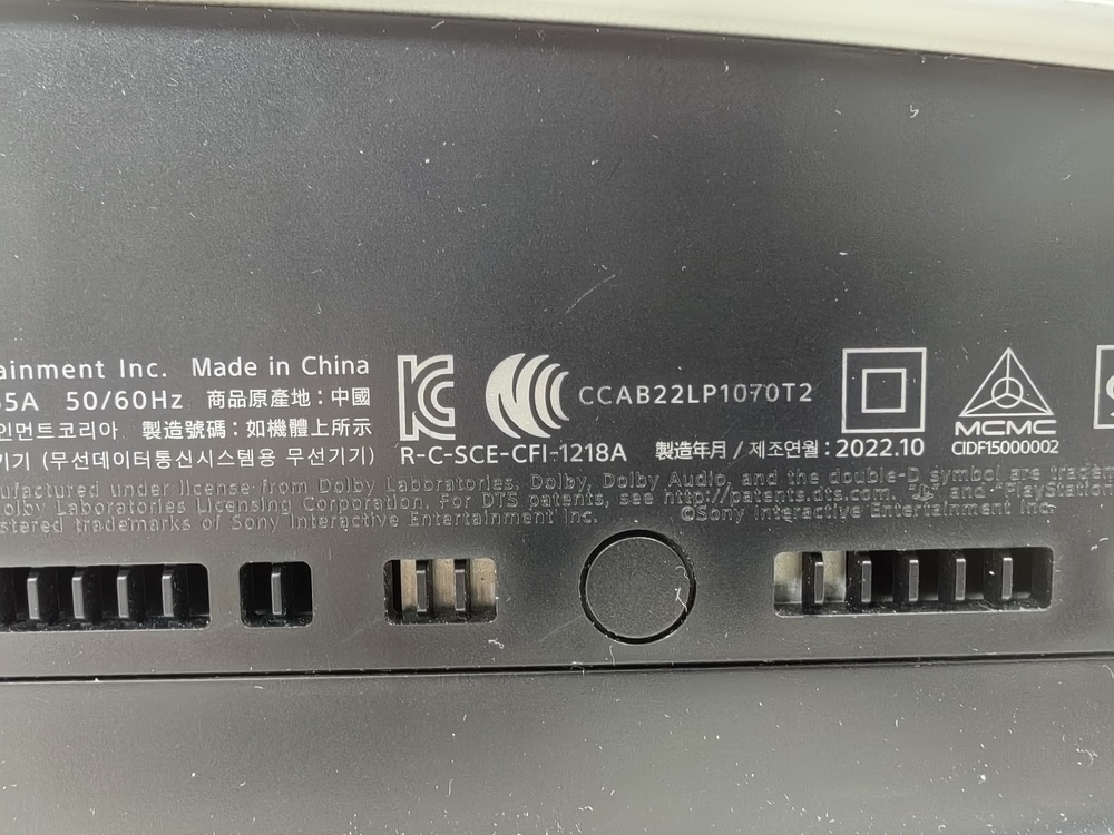 Игровая приставка PlayStation 5 825Gb (С дисководом)