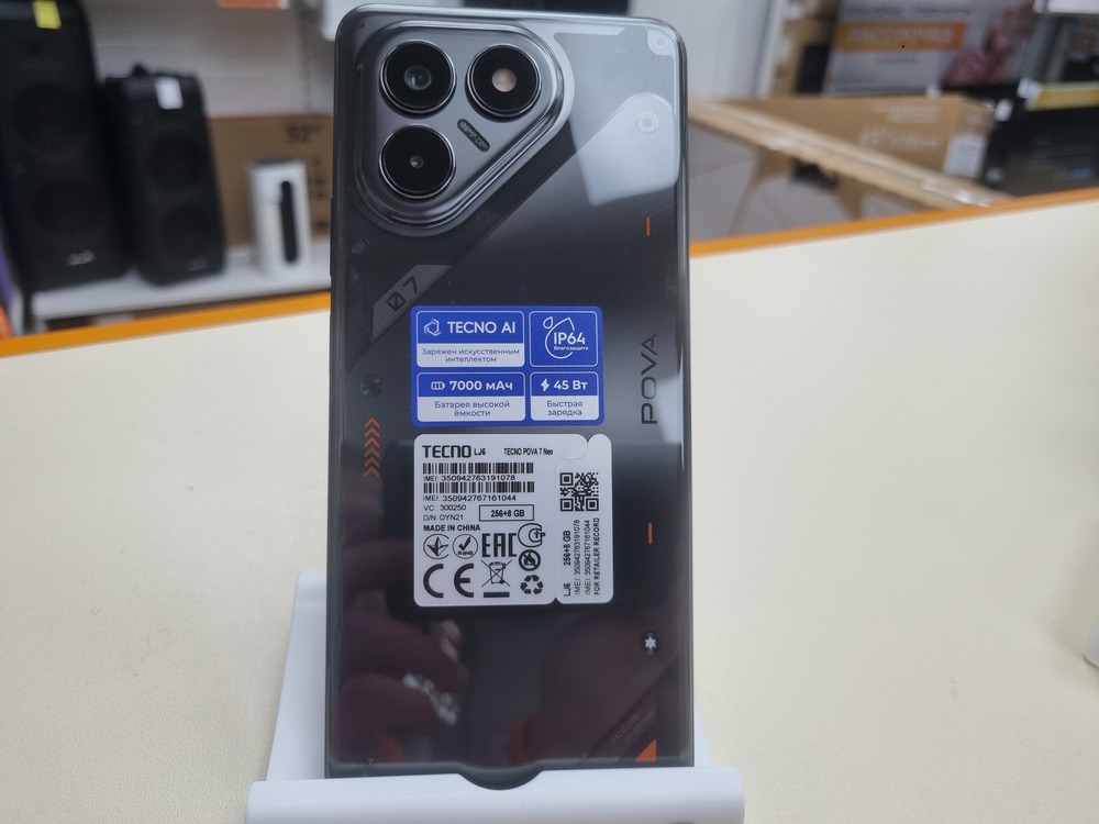 Смартфон Tecno Pova 7 Neo 8/256