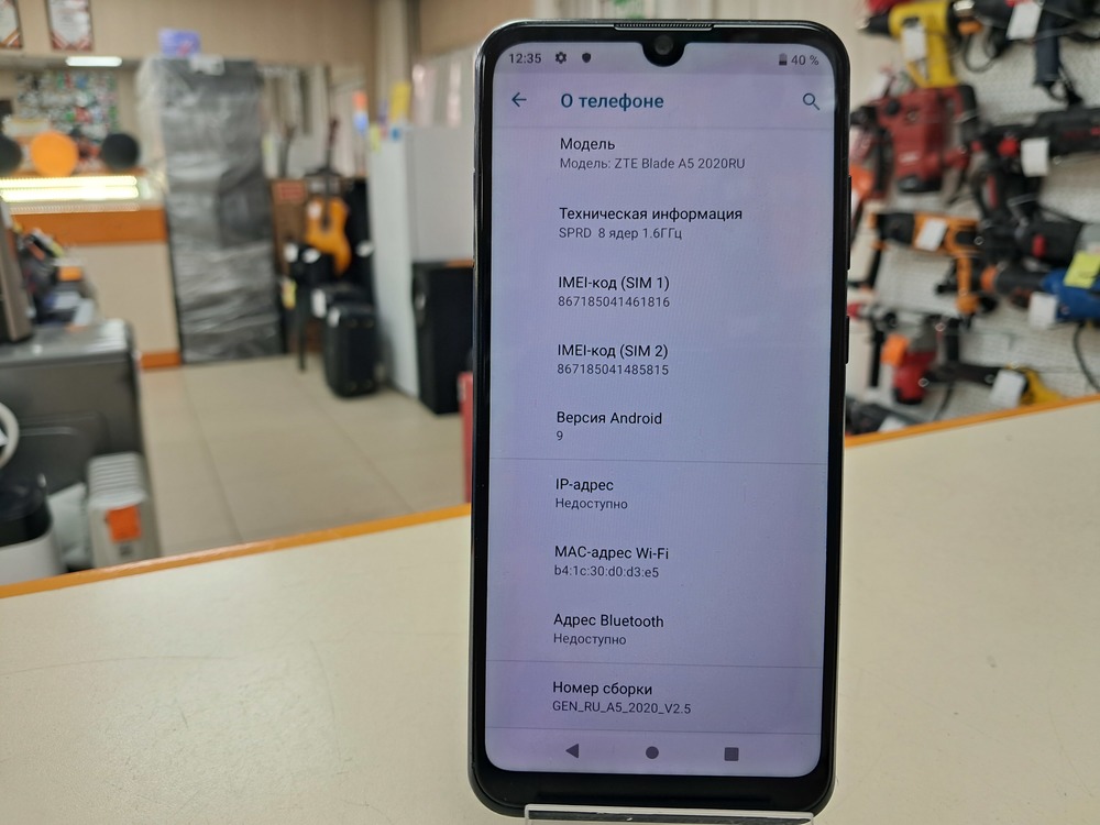 Смартфон ZTE A5 2020