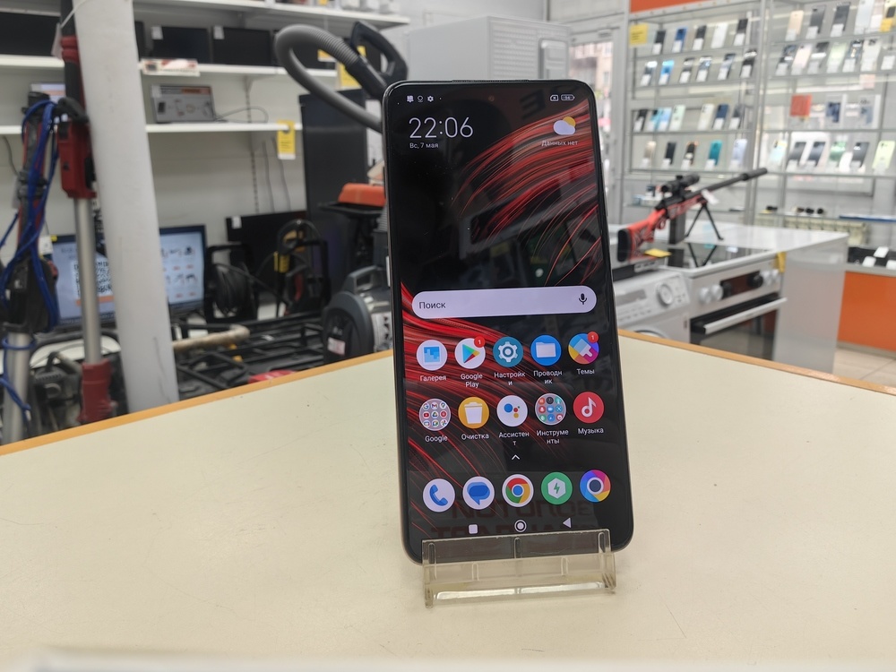 Смартфон Xiaomi Poco X3 PRO 6/128