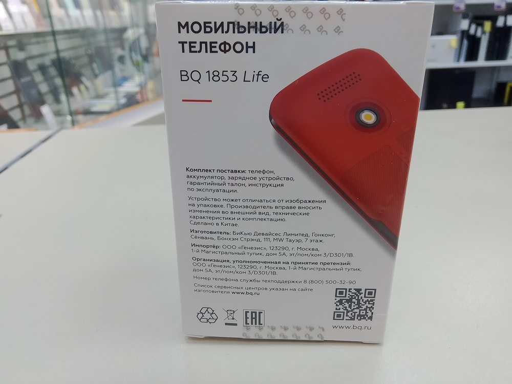 Мобильный телефон BQ 1853