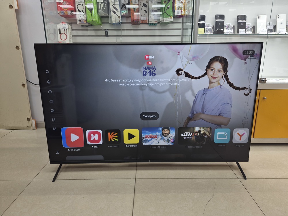 LED Телевизор Dexp 55UCY1