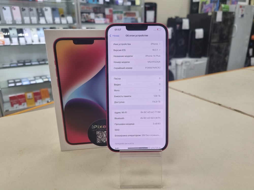 Смартфон Apple Iphone 14 Plus 128GB