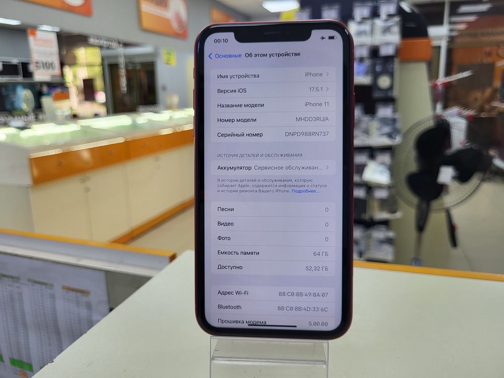 Смартфон Apple iPhone 11 64Gb