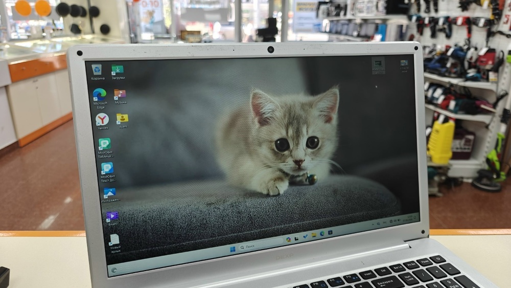 Ноутбук Dexp; Celeron N4020, Intel UHD Graphics 600, 8 Гб, 128 Гб, Нет