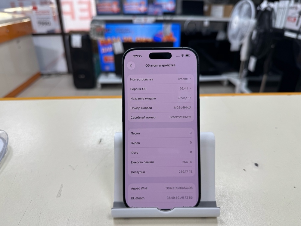Смартфон Apple Iphone 17 256Gb