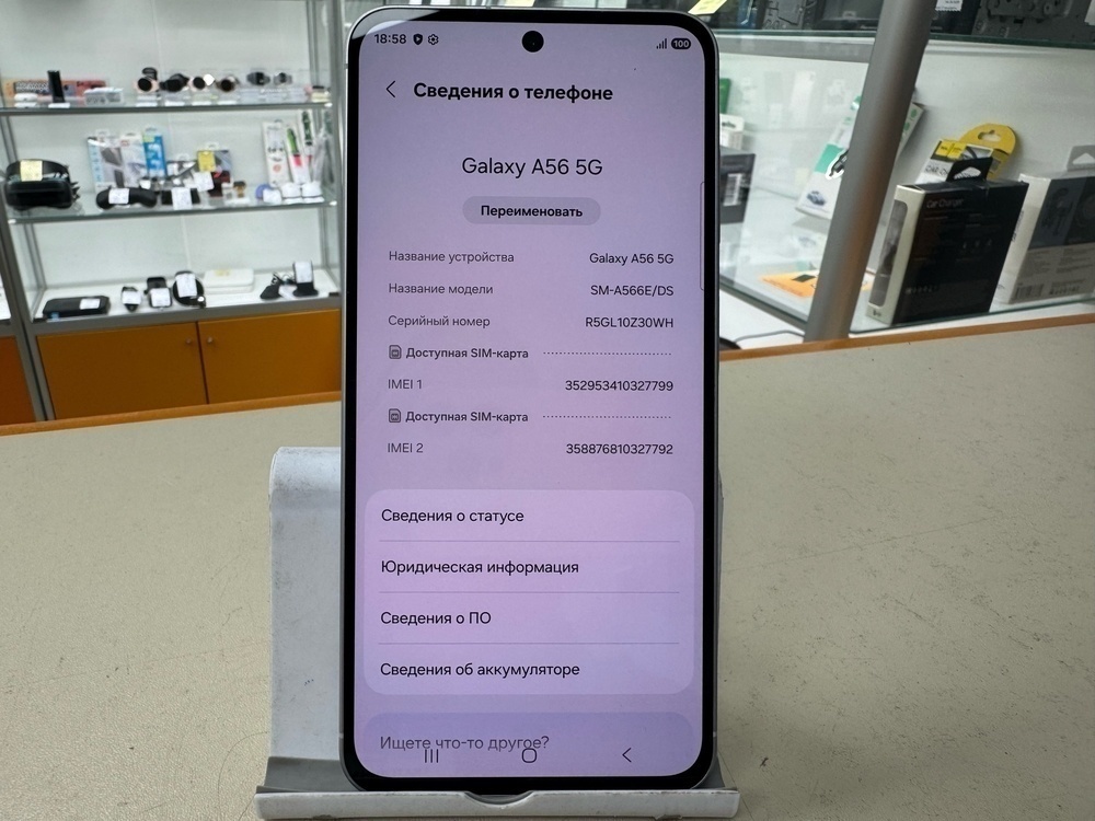Смартфон Samsung Galaxy A56 5G 8/256