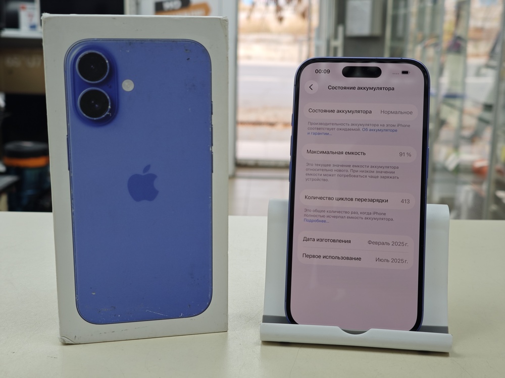 Смартфон Apple Iphone 16 128Gb