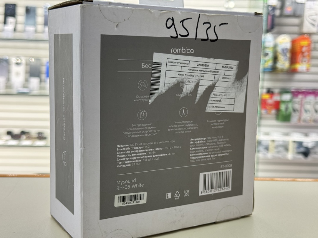 Наушники беспроводные Rombica BH-06