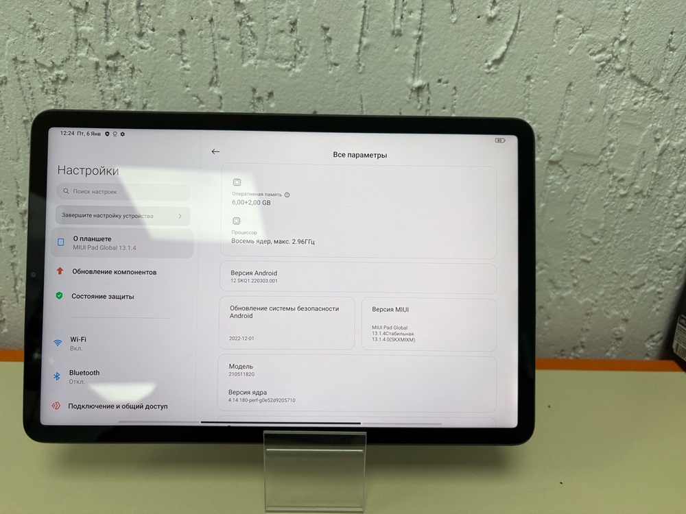 Планшет Xiaomi Pad 5 Wi-Fi 128 ГБ