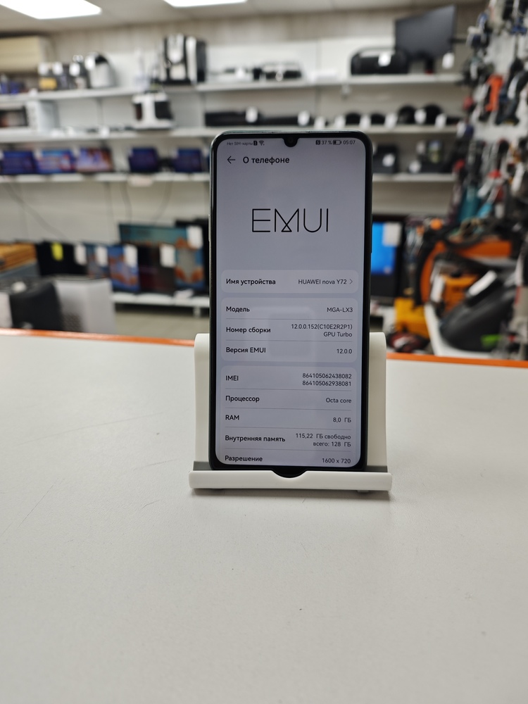 Смартфон Huawei Nova Y72 128Gb