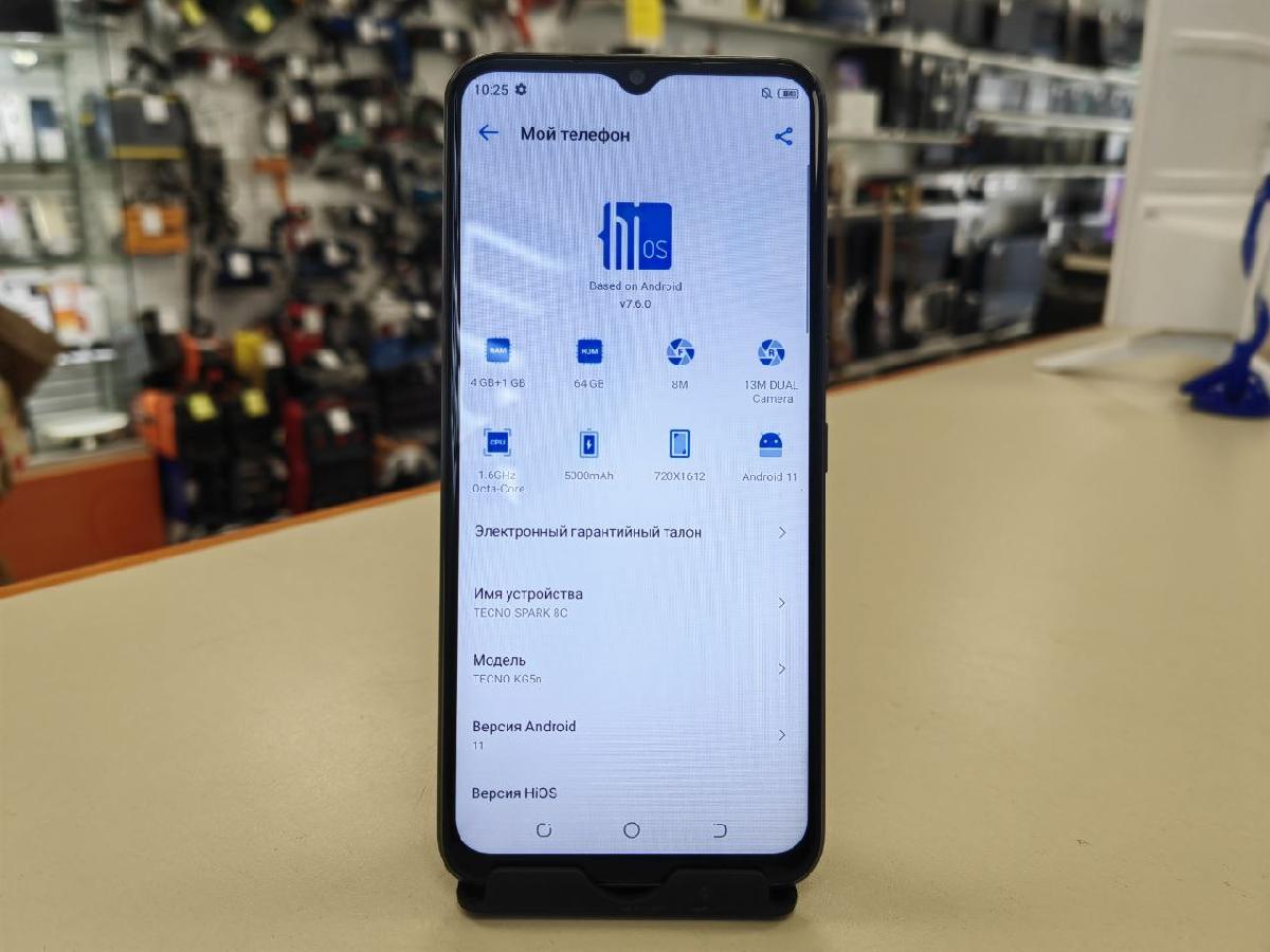 Смартфон Tecno Spark 8C 4/64