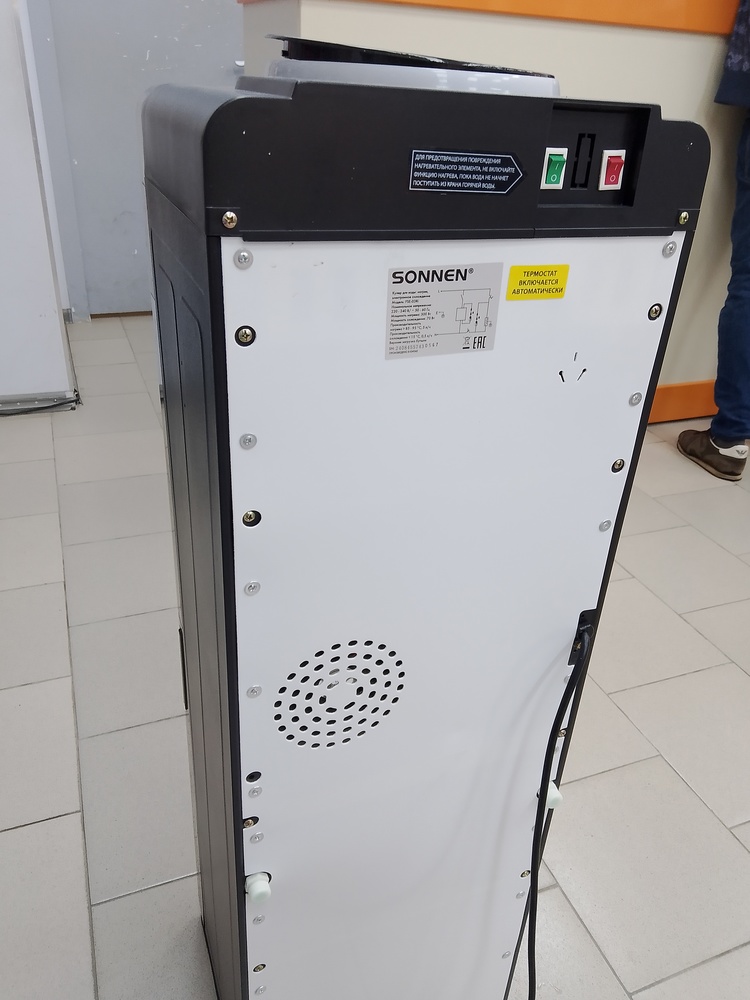 Кулер Sonnen FSE-03Ri