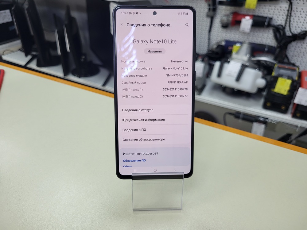 Смартфон Samsung Galaxy Note 10 Lite 6/128