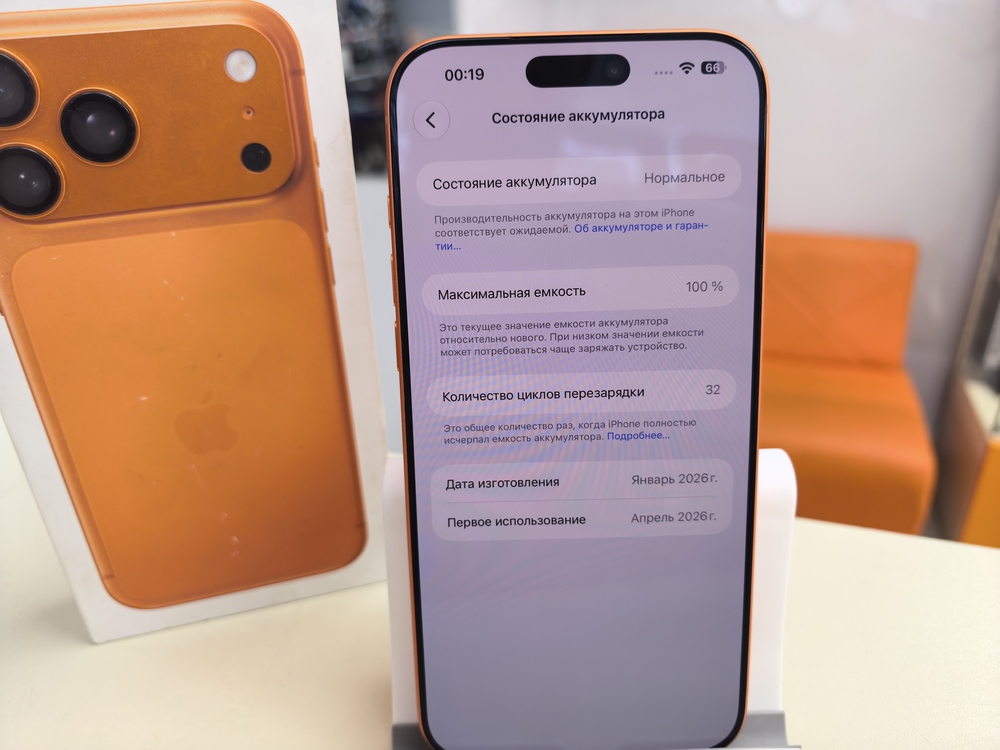Смартфон Apple Iphone 17 Pro Max 256Gb
