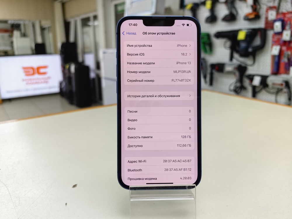 Смартфон Apple iPhone 13 128Gb