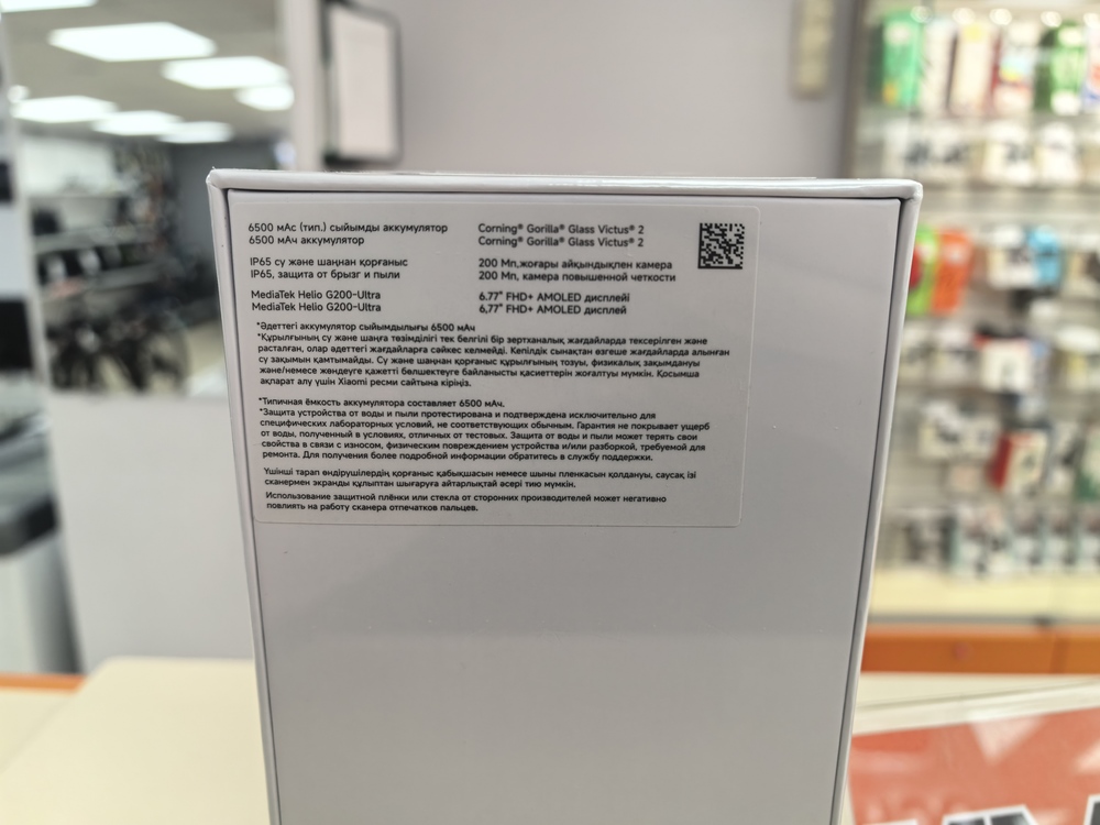 Смартфон Xiaomi Redmi Note 15 Pro 8/256Gb