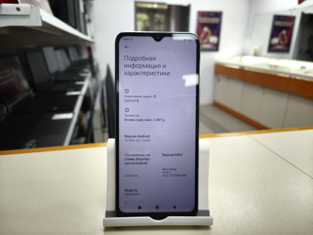 Смартфон Xiaomi Redmi 10C 3/64
