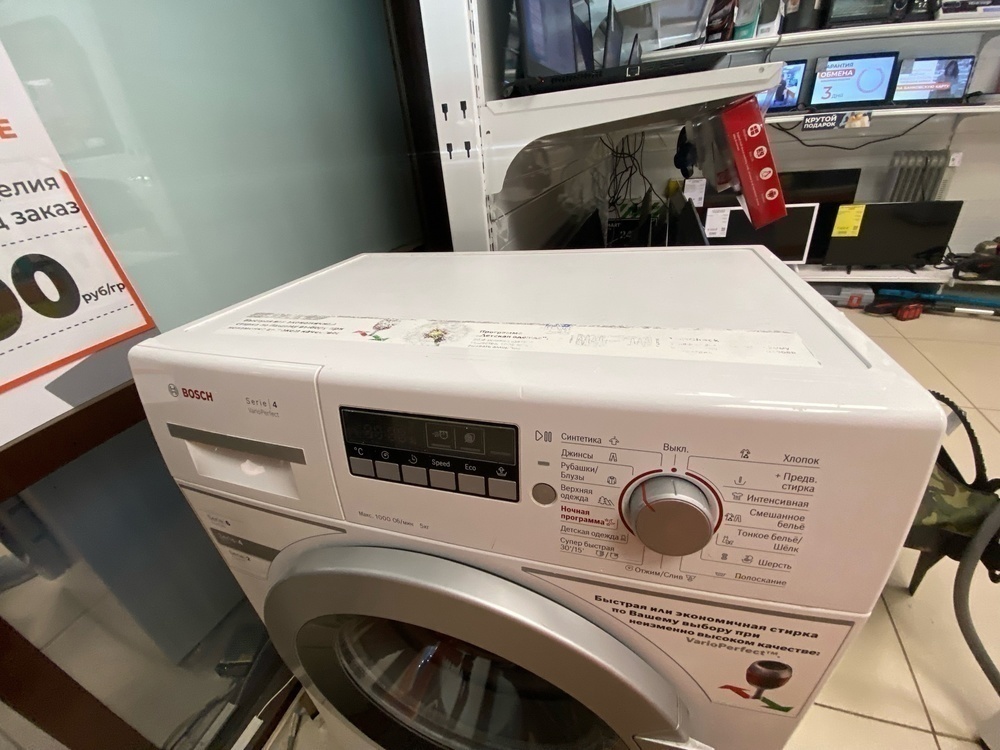 Стиральная машина Bosch WLG202650E