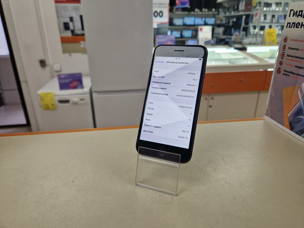 Смартфон Apple iPhone 8 64Gb