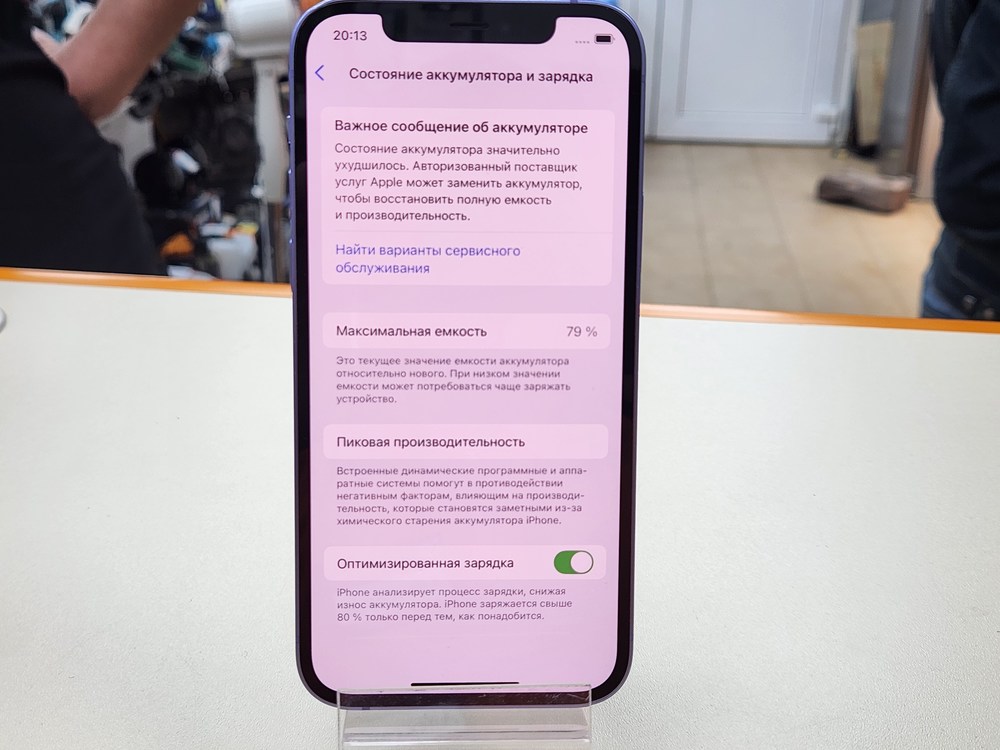Смартфон Apple iPhone 12 256Gb