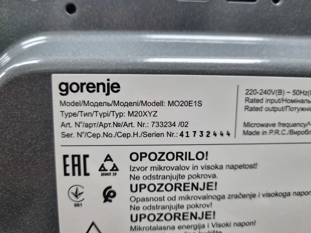 Микроволновая печь Gorenje MO20E1S