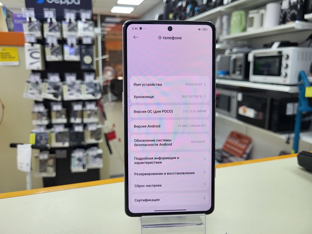Смартфон Xiaomi Poco F4 GT 8/128