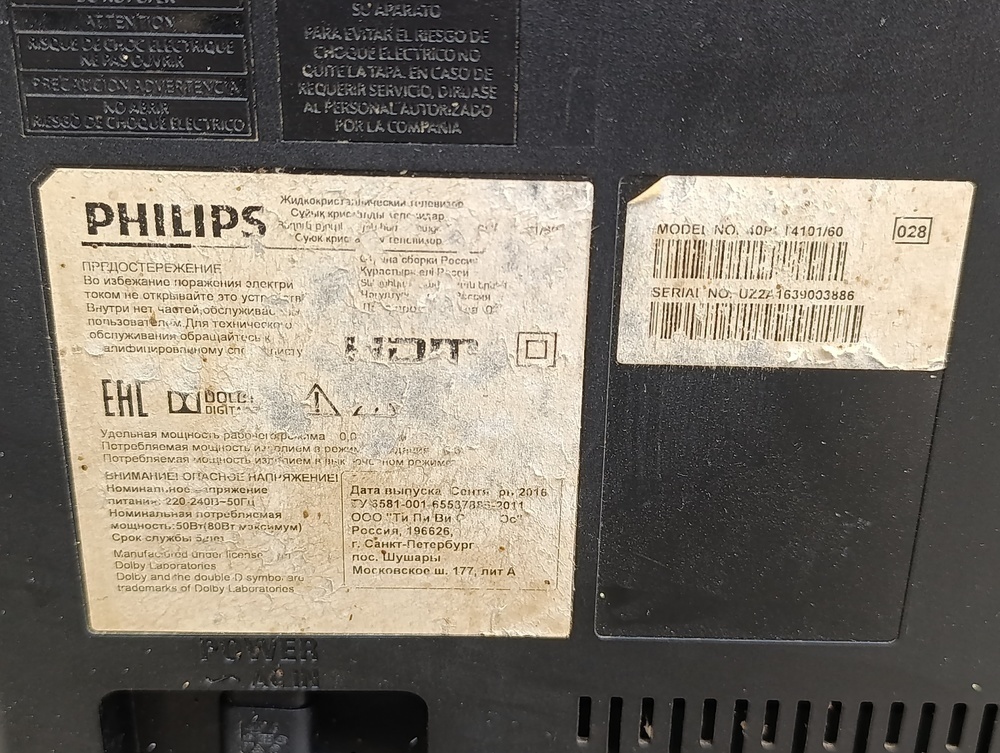 LED Телевизор Philips 40PFL4107/60