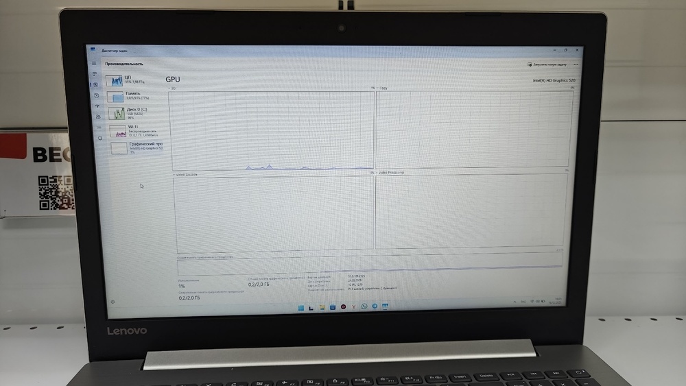 Ноутбук Lenovo; Core i3-6006U, Intel HD Graphics 520, 4 Гб, 240 Гб, Нет