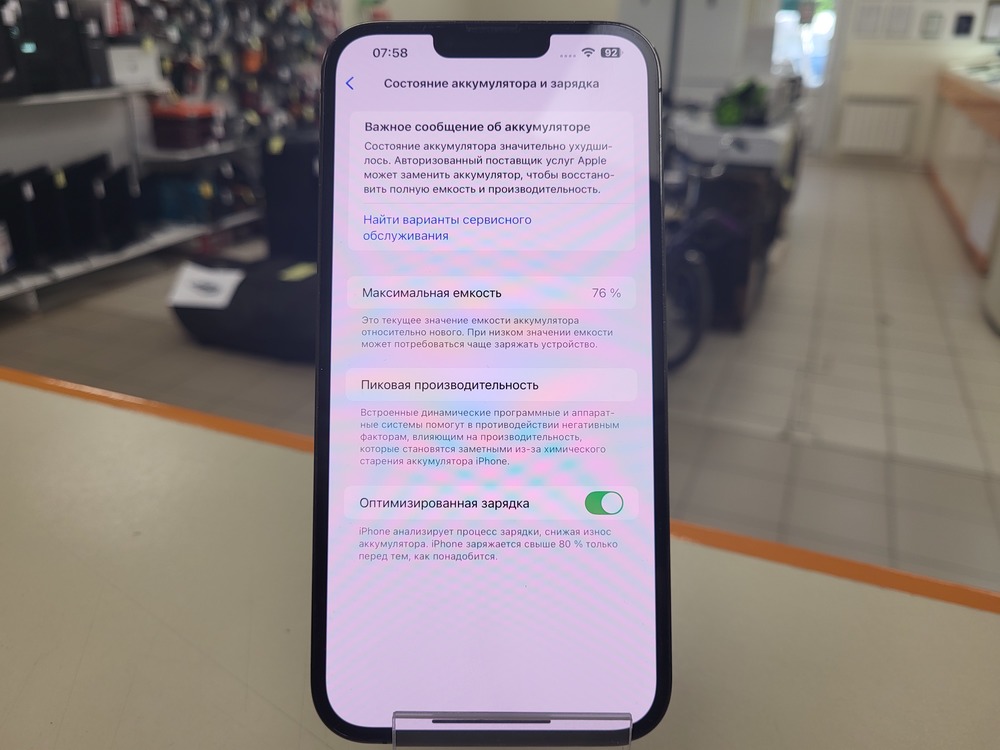 Смартфон Apple Iphone 13 Pro Max 128Gb