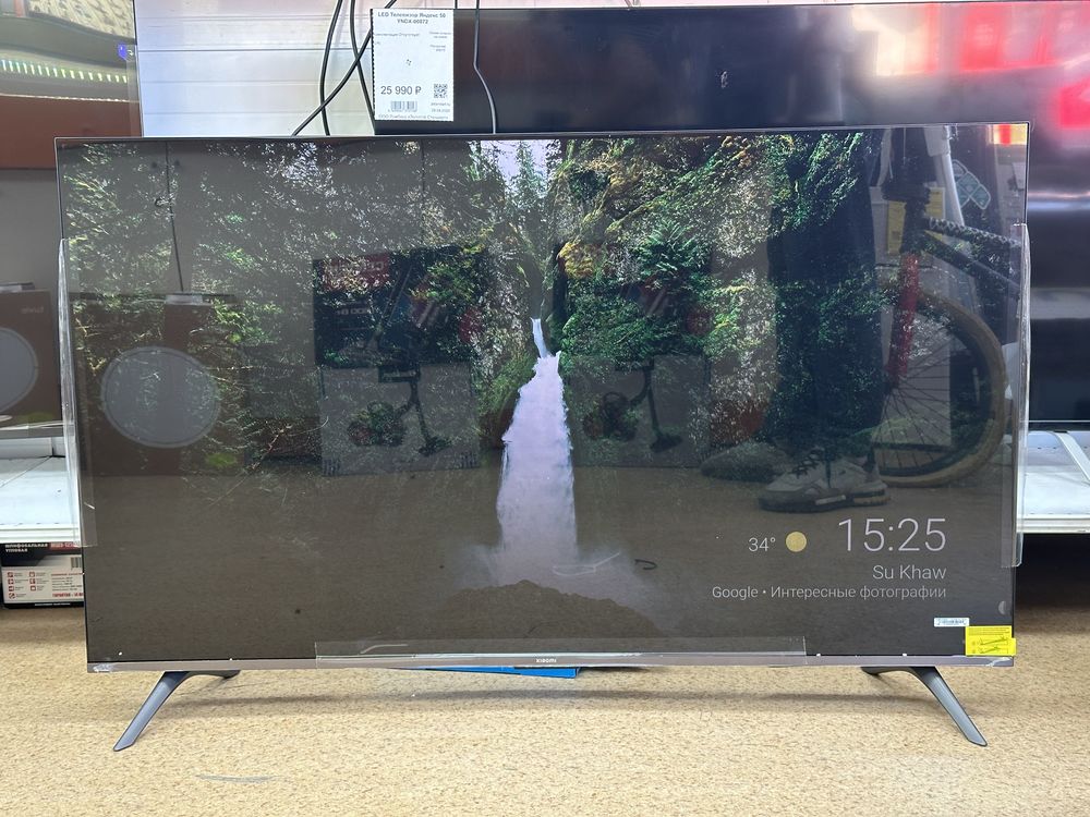 QLED Телевизор Xiaomi TV A Pro 50 2026