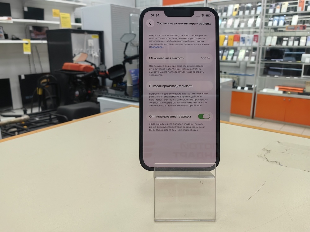 Смартфон Apple iPhone 13 128Gb