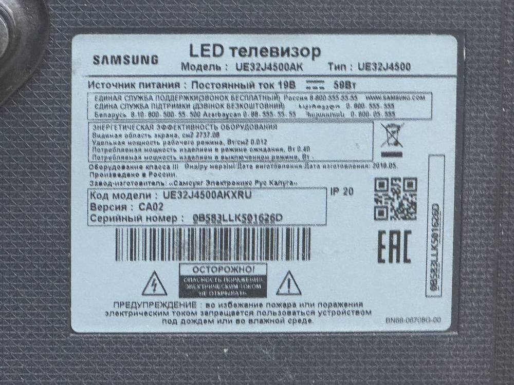 LED Телевизор Samsung UE32J4500AK