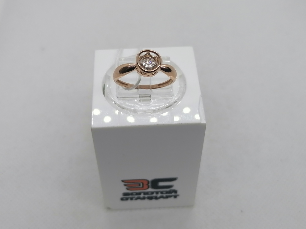 КОЛЬЦО БРИЛЛИАНТ Au 585