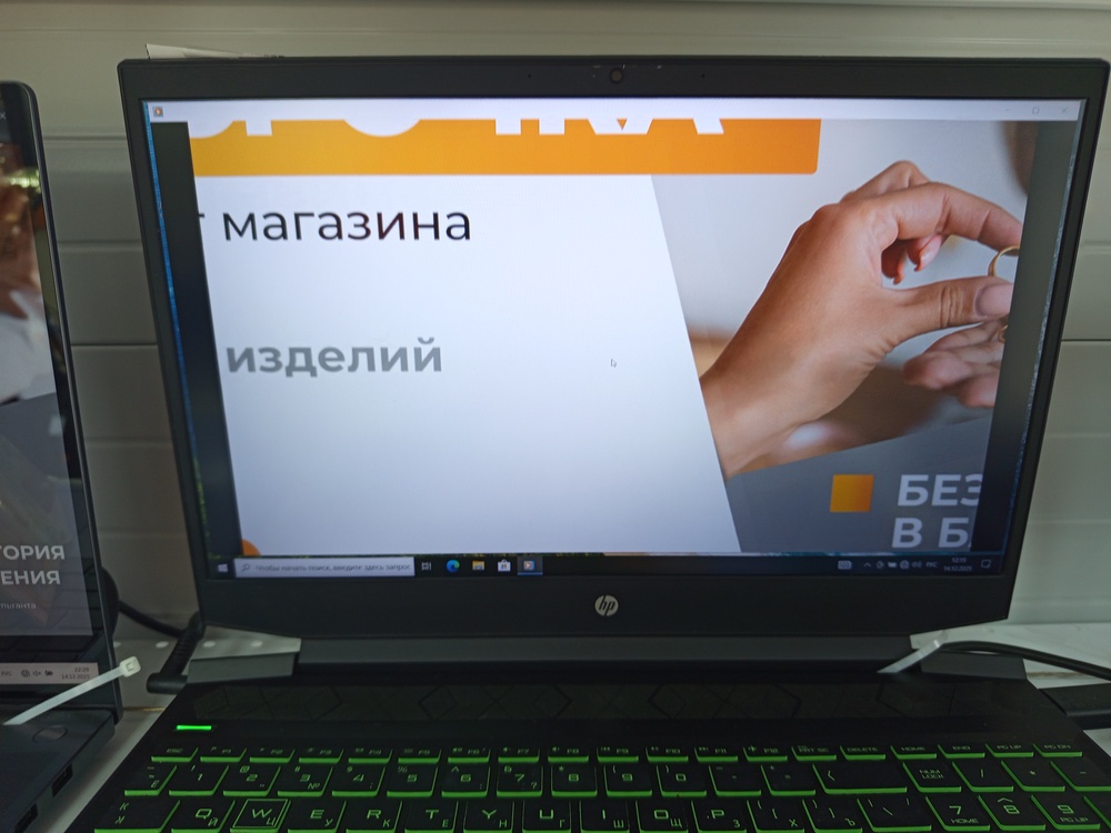 Ноутбук HP; Ryzen 5 4600H, GeForce GTX 1650, 8 Гб, 240 Гб, Нет