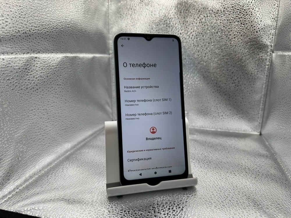 Смартфон Xiaomi Redmi A2+ 3/64