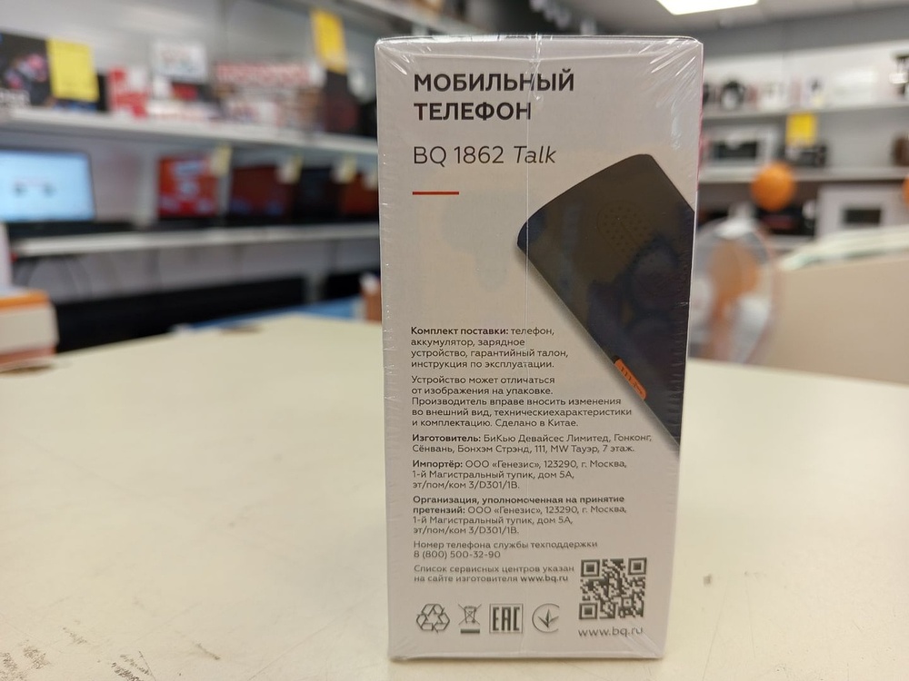 Мобильный телефон BQ 1862