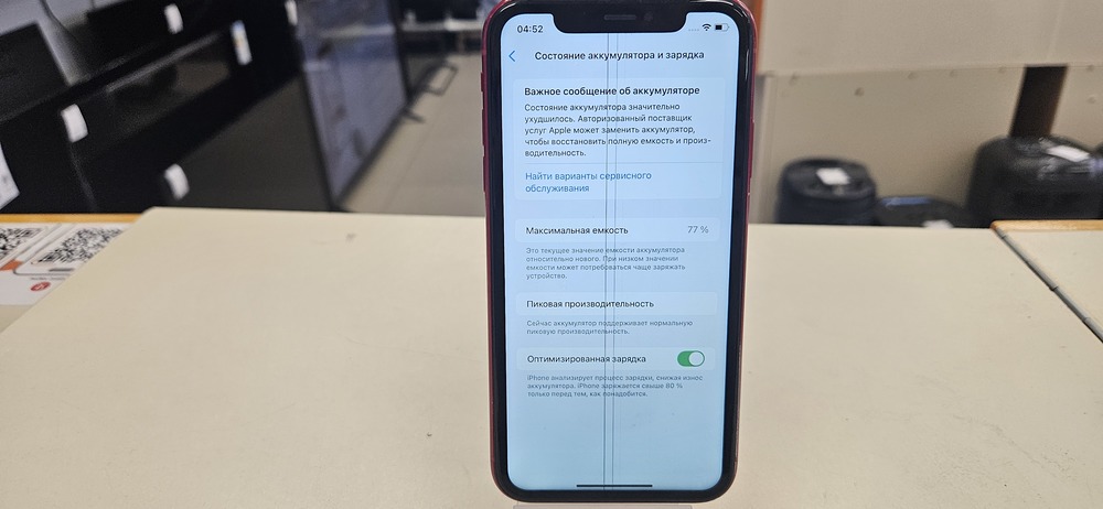 Смартфон Apple iPhone Xr 64Gb