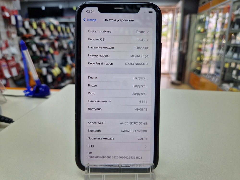 Смартфон Apple iPhone Xr 64Gb