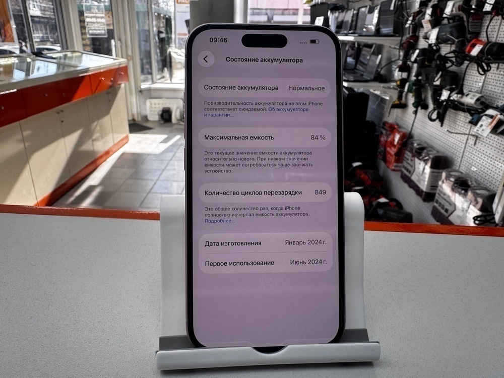 Смартфон Apple Iphone 15 128Gb