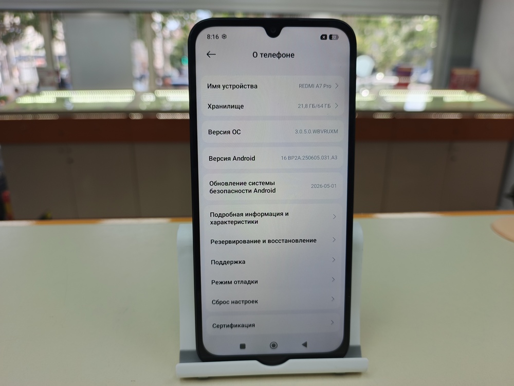 Смартфон Xiaomi Redmi A7 Pro 4/64