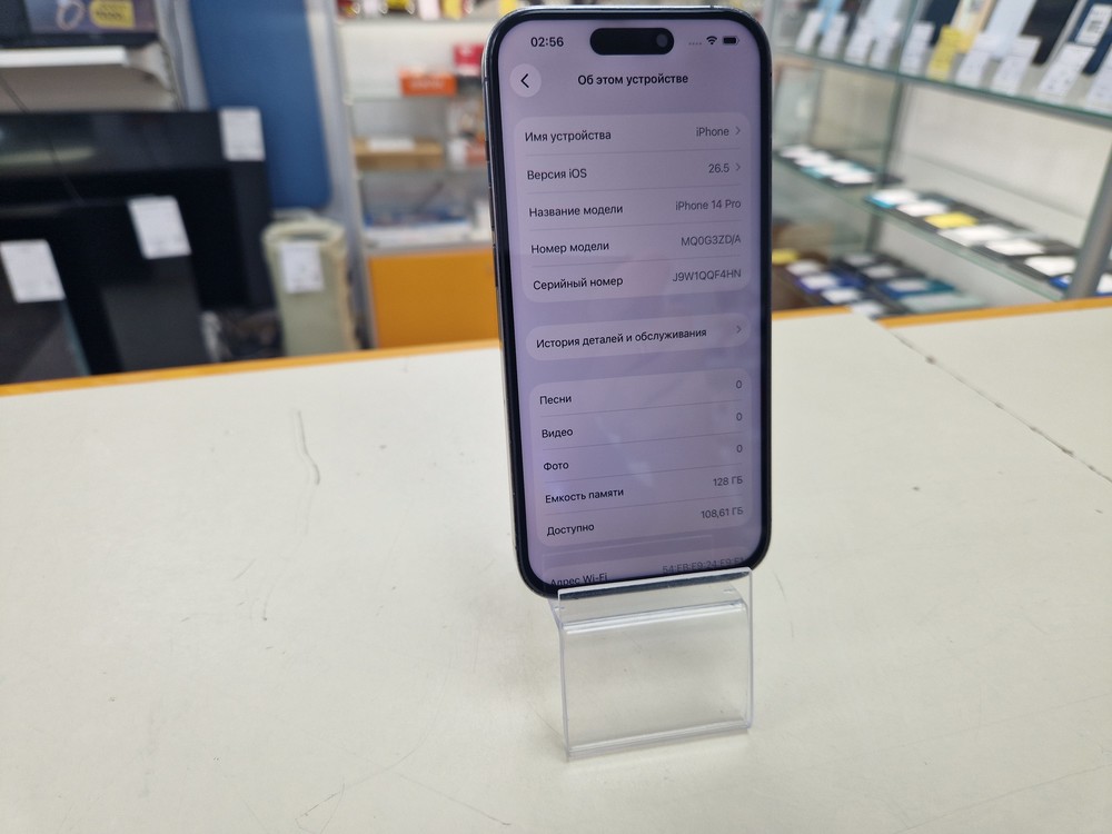 Смартфон Apple Iphone 14 Pro 128Gb