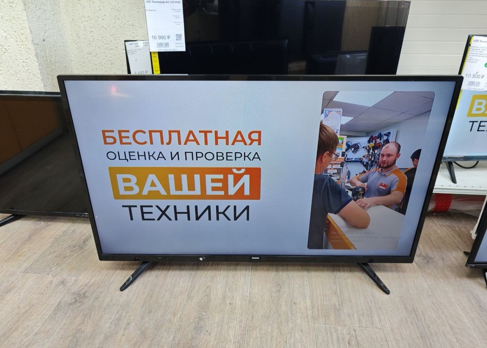 LED Телевизор Philips 40PFS5073/60