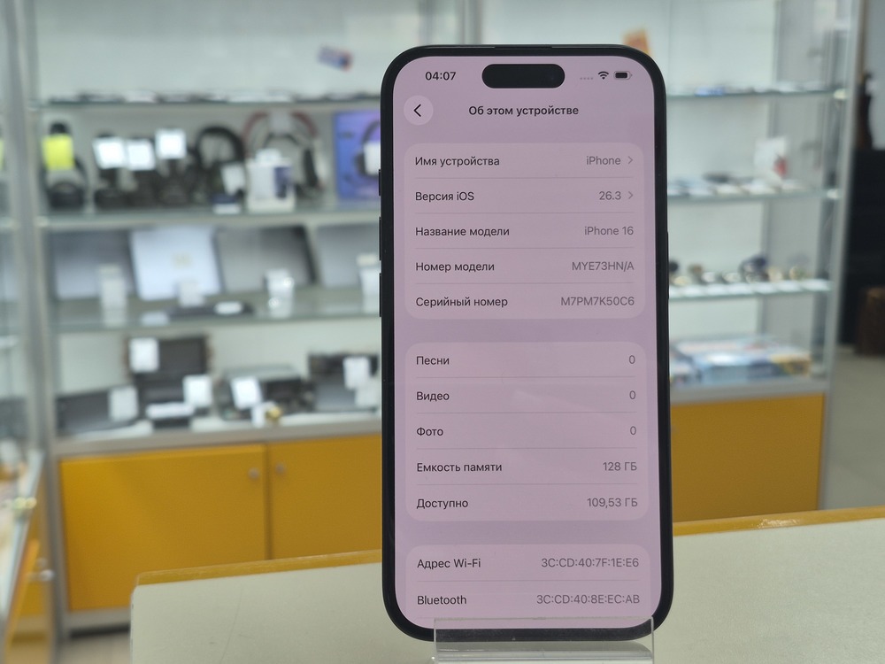 Смартфон Apple Iphone 16 128Gb