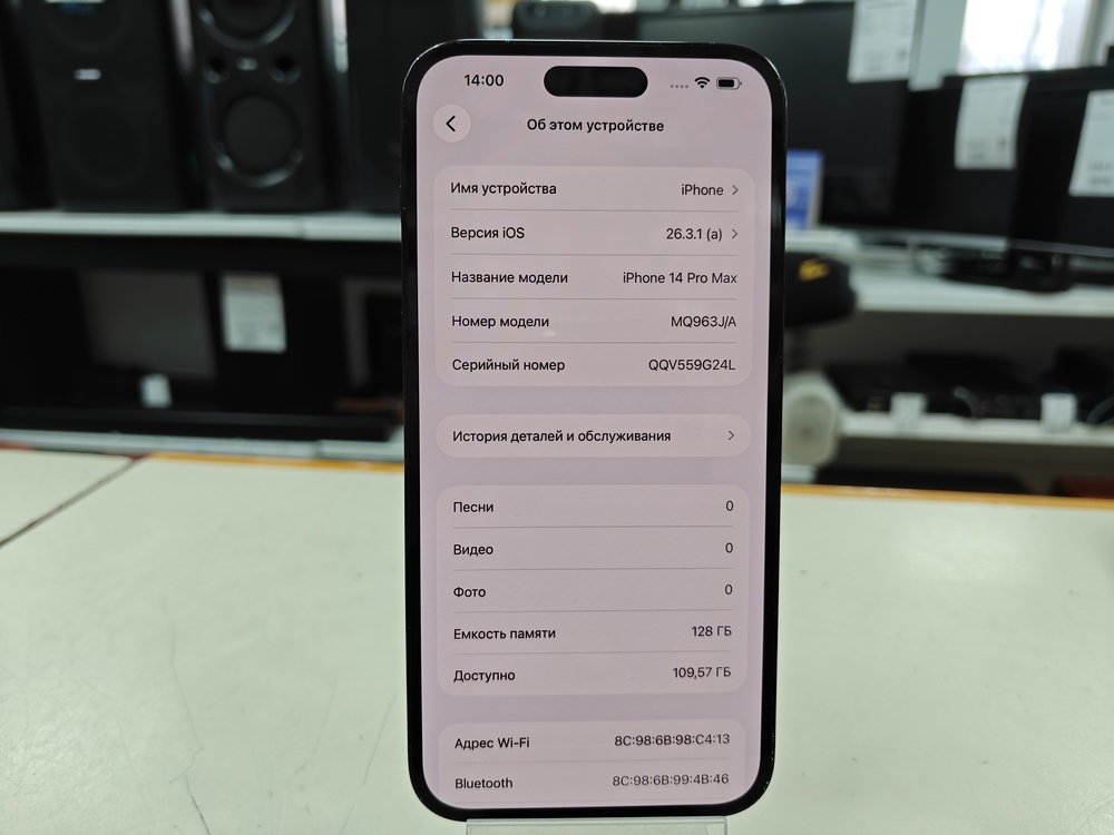Смартфон Apple Iphone 14 Pro Max 128Gb