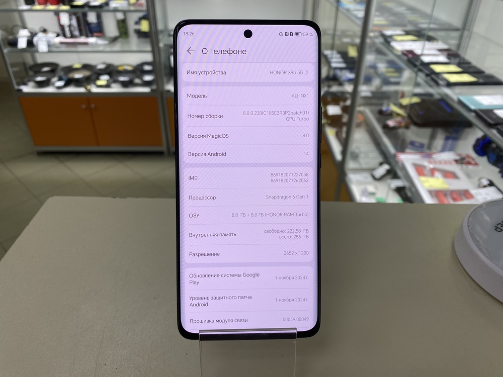 Смартфон Honor X9B 8/256