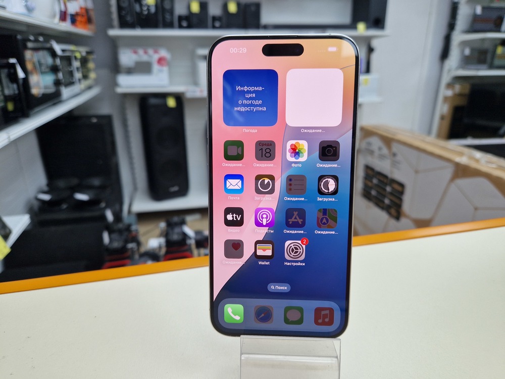 Смартфон Apple iPhone 15 Pro Max 256Gb