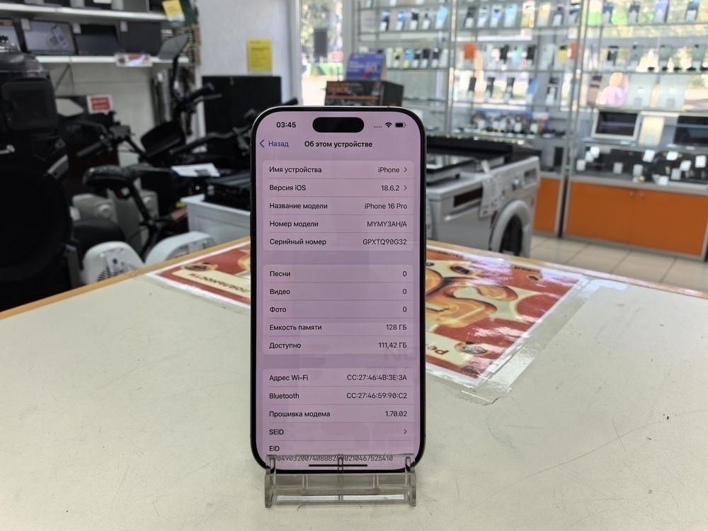 Смартфон Apple Iphone 16 Pro 128Gb