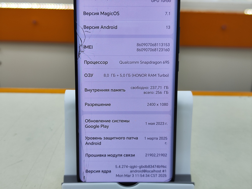 Смартфон Honor X9a 8/256